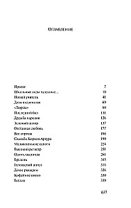 Zaļā telts